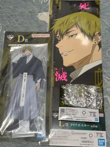 제일복권 주술회전 젠인 나오야 D상 L상 M상 세트 아크릴 스탠드