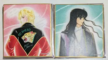 나리타 미나코 원화전 한정판 색지 에이리언 거리 샤르 & 셀렘