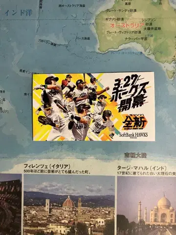 3.27 호크스 개막 전신 후쿠오카 소프트뱅크 호크스 스티커