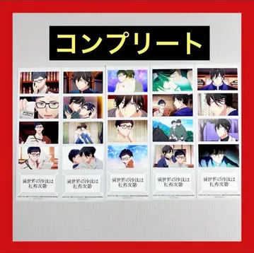 이세계의 사태는 사축 나름 혜택 롱 사진 컴플리트