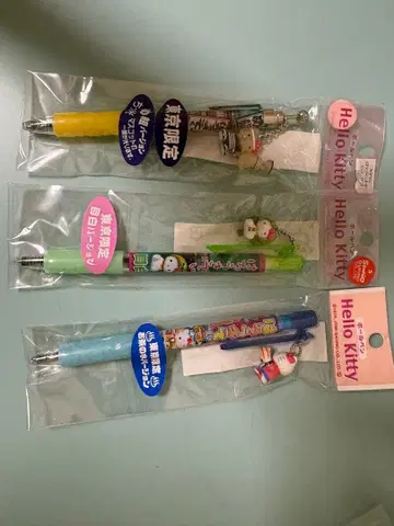 미개봉 지역 한정 키티 도쿄 한정판 볼펜 3개 세트