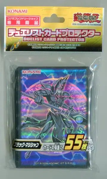 코나미 카드 프로텍터 블랙 매지션(극장판)