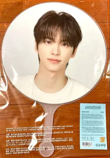 TWS 서울콘 24/7:WITH:US 부채 신유 SINYU