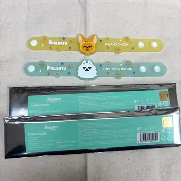 txt 뿔바투 팬덤 러버 밴드 연준 수빈