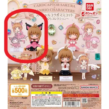 미개봉 새상품 카드캡터 사쿠라 x 산리오 ~사쿠라 컬렉션~ 3 쿠로미