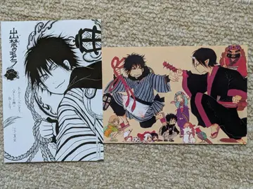 출금의 두더지 구매 혜택 2종