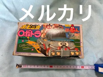 로보트라 포피니카 로봇 핫짱 검 초합금