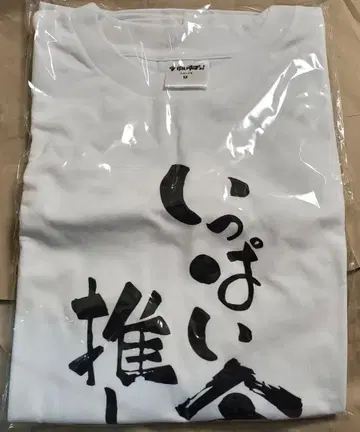 브이스포! 쿠루미노아 티셔츠 쿠루미의 날 기념 2023