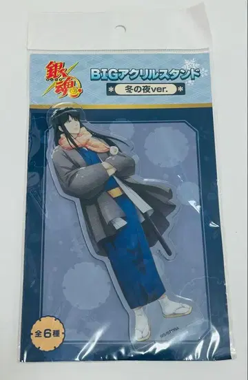 은혼 가츠라 코타로