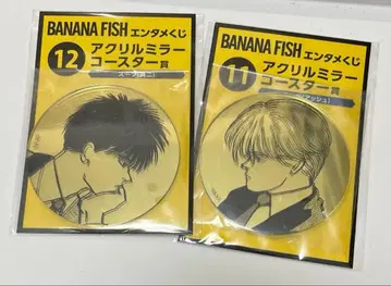 BANANA FISH 복권 바나나 피쉬 코스터