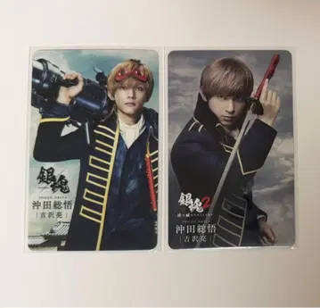 요시자와 료 트레이딩 카드 특전 DVD BluRay 은혼 오키타 소고