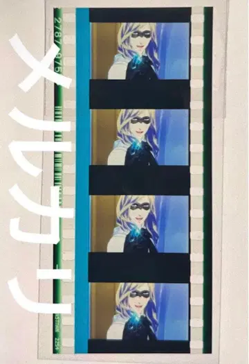 우타프리 필름 조각 카뮈 탭나이