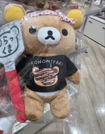 간사이 스토어 한정판 오사카 리락쿠마 오코노미야키 모으는 봉제 인형