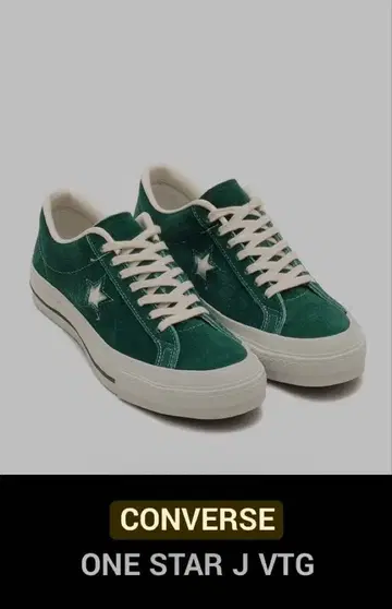 [ 새상품 미사용 ] 컨버스 원스타 J VTG 그린 24.5