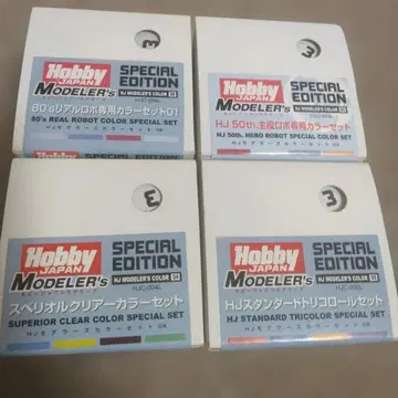Hobby Japan 모델러즈 컬러 세트 4종