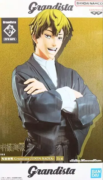 주술회전 Grandista 젠인 나오야 피규어