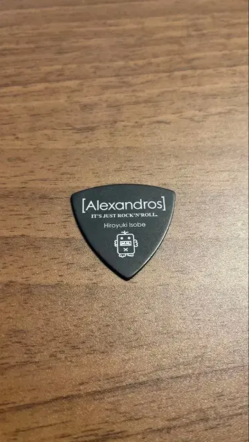 [ALEXANDROS] 이소베 히로유키 피크