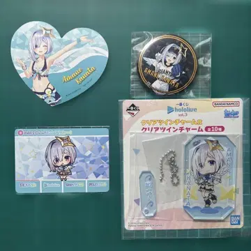 아마네 카나타 묶음 판매