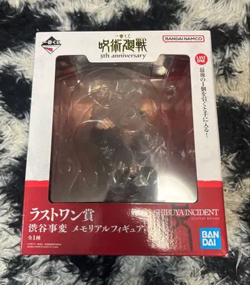 제일복권 주술회전 라스트원상 시부야 사건 메모리얼 피규어