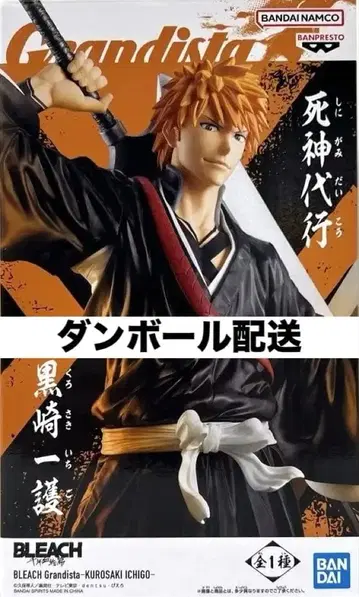 BLEACH 쿠로사키 이치고 Grandista 피규어