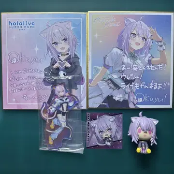 네코마타 오카유 묶음 판매