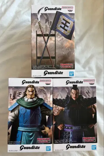 킹덤 Grandista 피규어 왕기 등 기