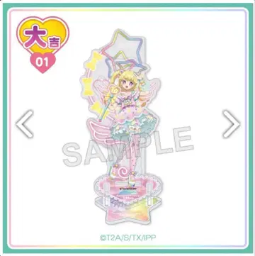 프리파라 유메카와 유이 아크릴 스탠드 마루쿠지 대길