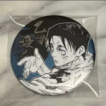 주술회전 옷코츠 유타 컬렉션 캔뱃지 1.2