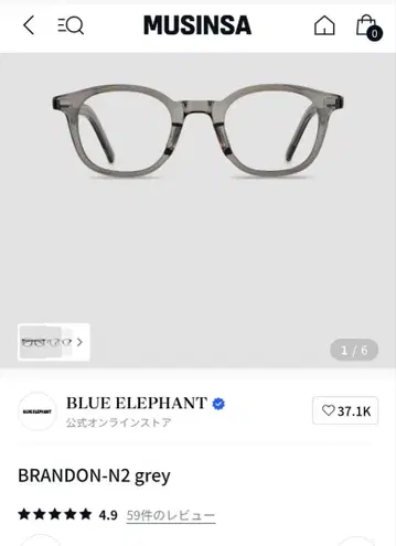 [새상품] BLUE ELEPHANT BRANDON-N2 그레이 패션 안경