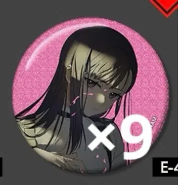 밀그램 캔뱃지 유노 온라인 복권