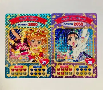 빛의 전사 프리큐어 SplashStar 슈퍼 브로마이드 프리즘 카드 2종