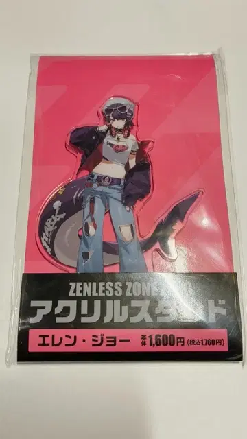 젠제로 젠레스존제로 훼미리마트 아크릴 스탠드 엘렌