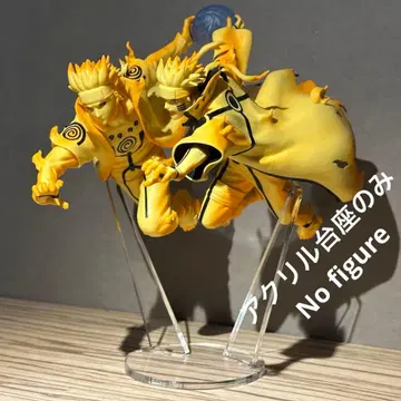 아크릴 받침대만 NARUTO 미나토 나루토 GiGO 한정판 2체용 받침대