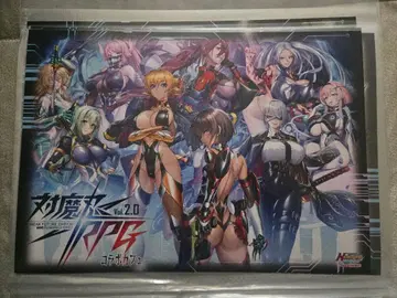 대마인 RPG 콜라보 카페 특제 런천 매트