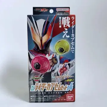 [미개봉 새상품] 가면라이더 제츠 DX 라이더 카프셀 세트 04 녹스