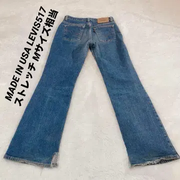 MADE IN USA 리바이스 517 스트레치 부츠컷 M 사이즈 상당