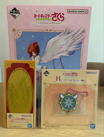 카드캡터 사쿠라 제일복권 A상 + G상 8점 + H상 7점