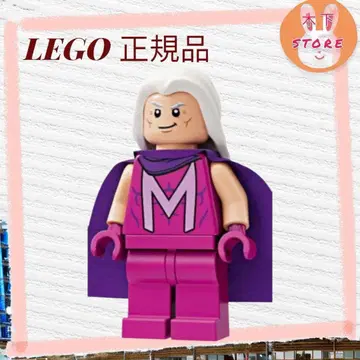 미사용 레고 정품 LEGO 마그니토 미니 피규어 마블 X-MEN
