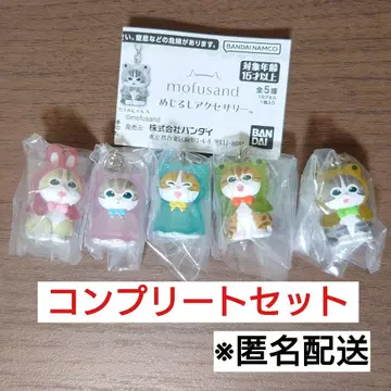 모프 샌드 메지루시 액세서리 컴플리트