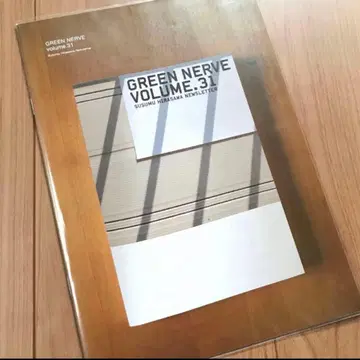 히라사와 스스무 GREEN NERVE Vol.31 팬클럽 뉴스레터