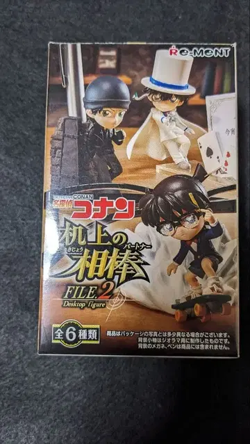 명탐정 코난 책상 위 파트너 FILE 2 피규어 남도일(쿠도 신이치)