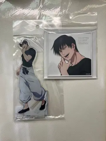 주술회전 회옥 옥절 후시구로 토우지 아크릴 코스터 아크릴 스탠드