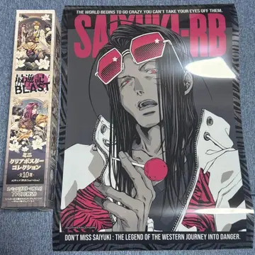 최유기 클리어 포스터 사오정