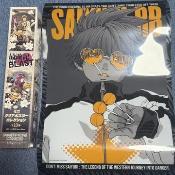 최유기 클리어 포스터 손오공