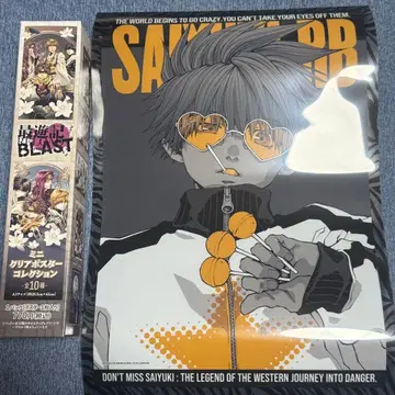 최유기 클리어 포스터 손오공