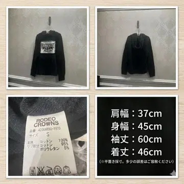 RODEO CROWNS 로데오 크라운 후드티 블랙 칼리지 로고