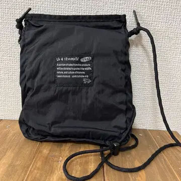 KEEN 백 인 백 로고 토트