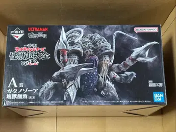 [ 미개봉 ] 제일복권 괴수 초대전 vol.2 A상 가타노조아 괴수 극치