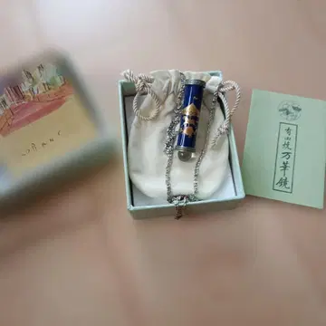 코우란샤 아리타야키 펜던트 만화경 텔레타입