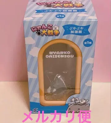 냥코 대전쟁 둥둥 가습기 고양이 섬